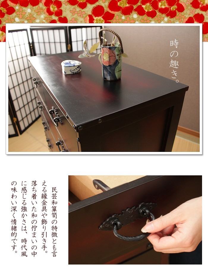 民芸家具　タンス　送料込み hiro-053.jpg
