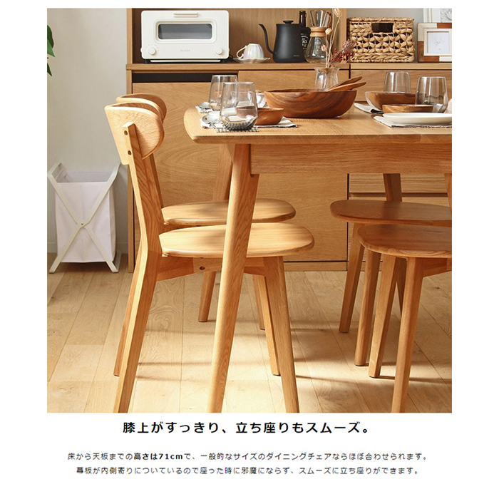 岩附 ダイニングテーブル ダイニングテーブルセット 4人 ダイニング