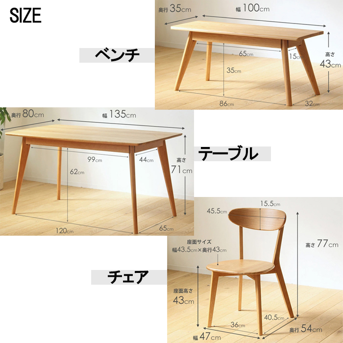 岩附 ダイニングテーブル ダイニングテーブルセット 4人 ダイニング