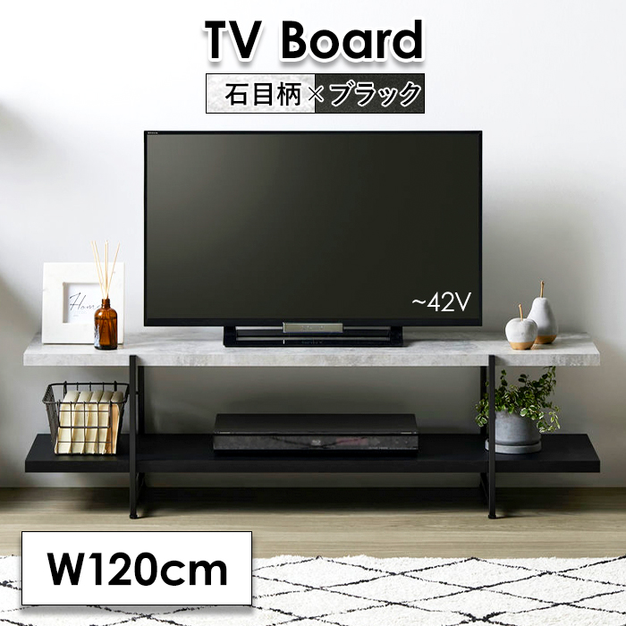 TVボード 120 ローボード テレビ台 42インチ 収納棚 ストーン調