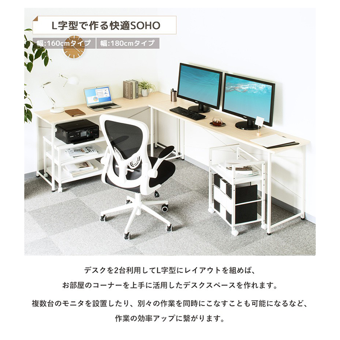 865_SKK シンプルワークデスク 180cm 白 パソコンデスク 作業台 SKK シンプルワークデスク 180cm 4色あり パソコンデスク 作業台