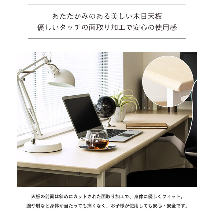 岩附 パソコンデスク 幅180cm シンプルデスク 勉強机 作業台