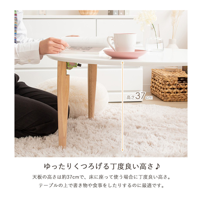 岩附 テーブル 折りたたみ おしゃれ 幅75cm ローテーブル 軽量 丸型