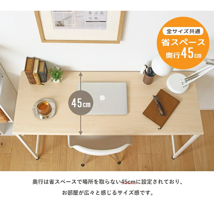 岩附 パソコンデスク 幅160cm シンプルデスク 勉強机 作業台