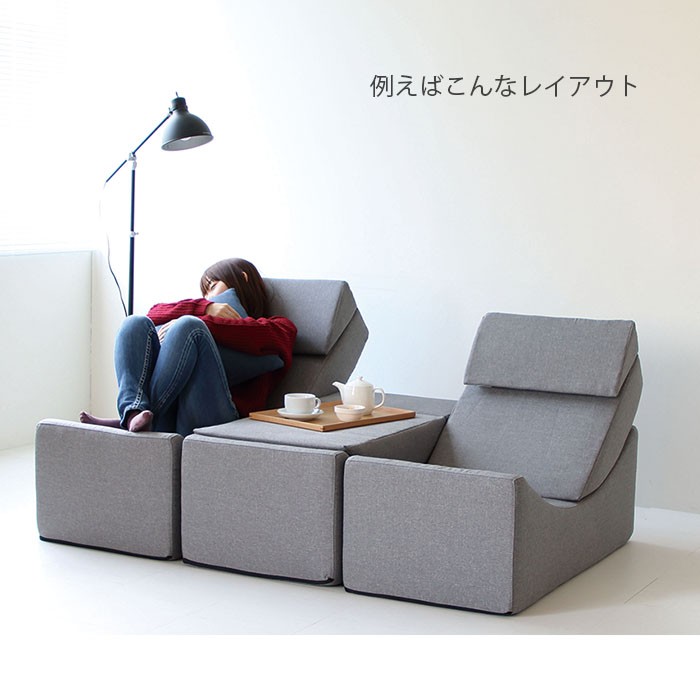 クレセントソファ 三日月ソファ 1人 1P sofa 布張り ベンチ 椅子