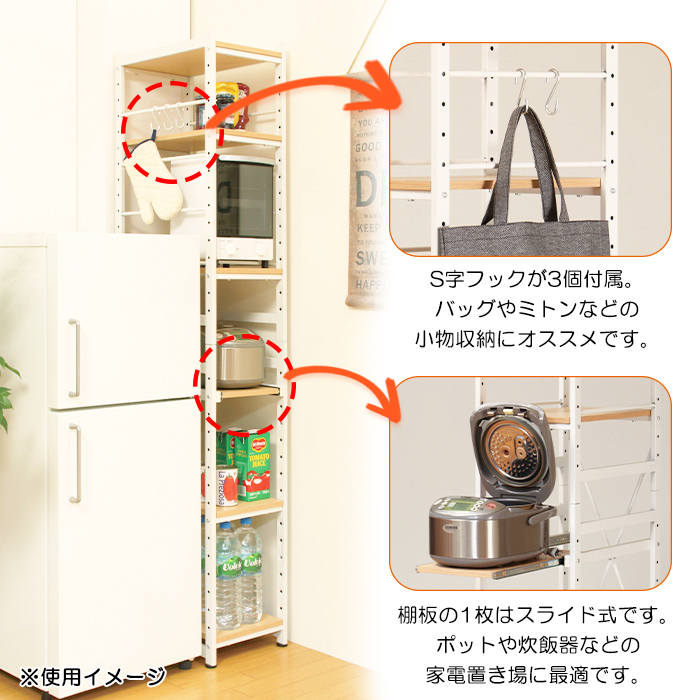 キッチンラック スリム すき間収納 幅30cm : インテリアFESTA - 通販