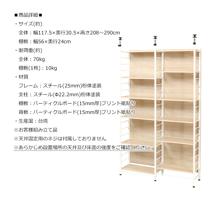 つっぱりラック スクリーンラック 間仕切り 目隠し おしゃれ