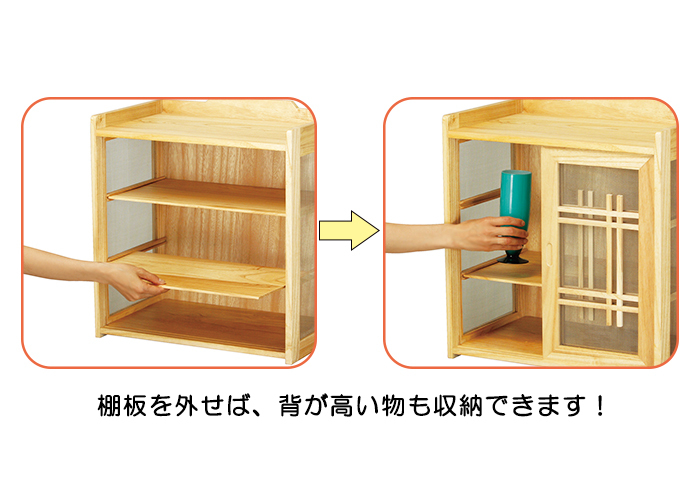 食器棚 調味料入れ ラック フードカバー 和風蝿帳 送料無料