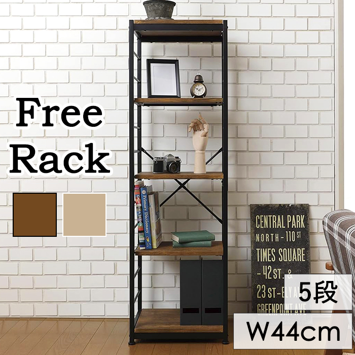 弘益 棚 ラック オープンラック 5段 シェルフ 収納棚 本棚