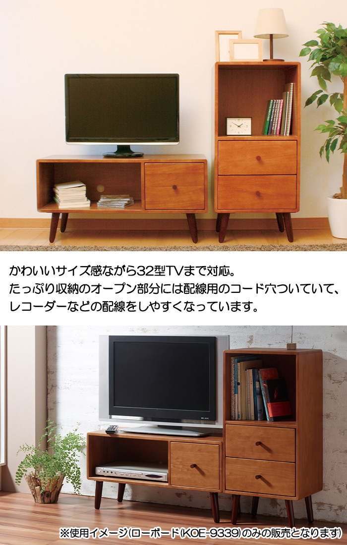 ローボード テレビ台 収納 おしゃれ 北欧 脚付き : インテリアFESTA