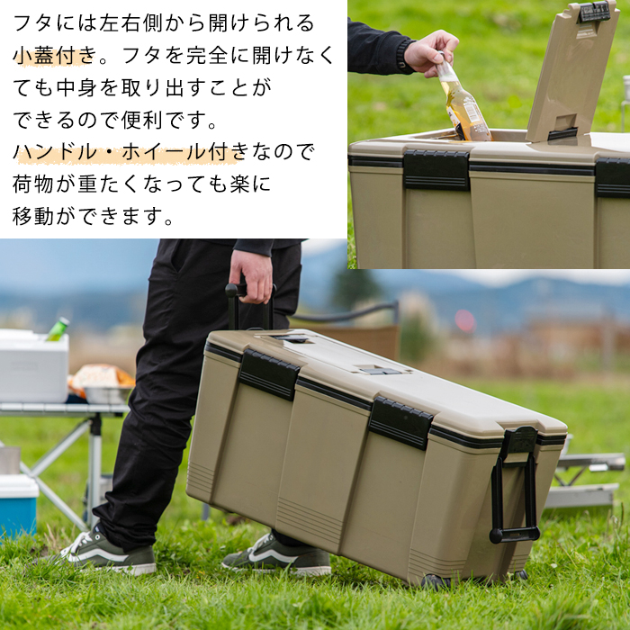 ク−ラ−ボックス 大型 52L 保冷ボックス ハンドル キャスター付き