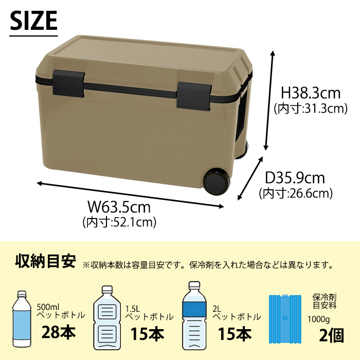 ク−ラ−ボックス 大型 46L 保冷ボックス ハンドル キャスター
