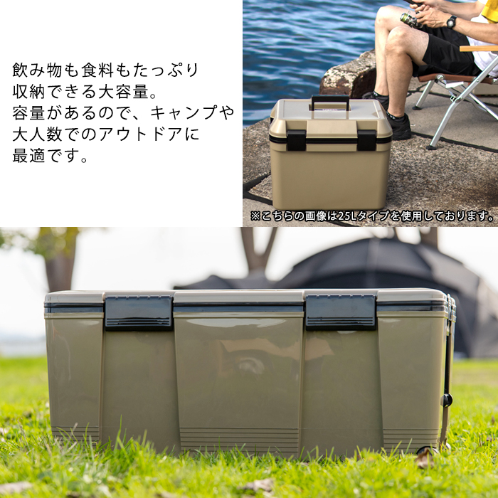 アウトドア、キャンプ、登山 ク−ラ−ボックス 大型 72L ハンドル