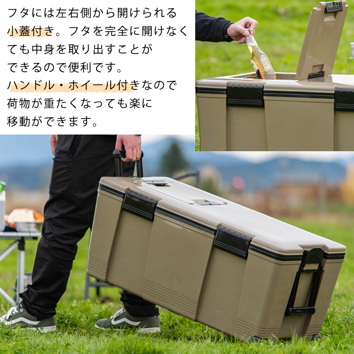 アウトドア、キャンプ、登山 ク−ラ−ボックス 大型 72L ハンドル