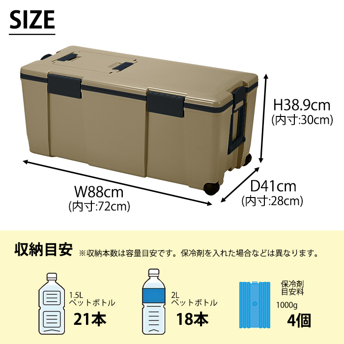 アウトドア、キャンプ、登山 ク−ラ−ボックス 大型 72L ハンドル