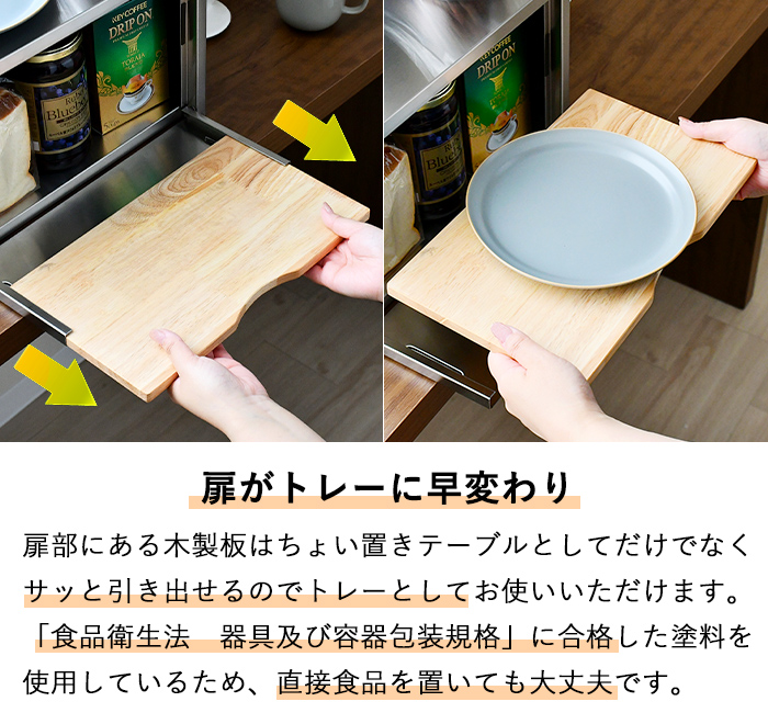 ブレッドケース パンケース ステンレス製 奥行28cm トースターラック 木製トレー付き 日本製