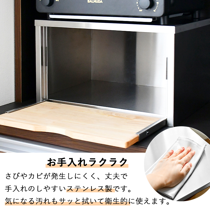 ブレッドケース パンケース ステンレス製 奥行28cm トースターラック 木製トレー付き 日本製