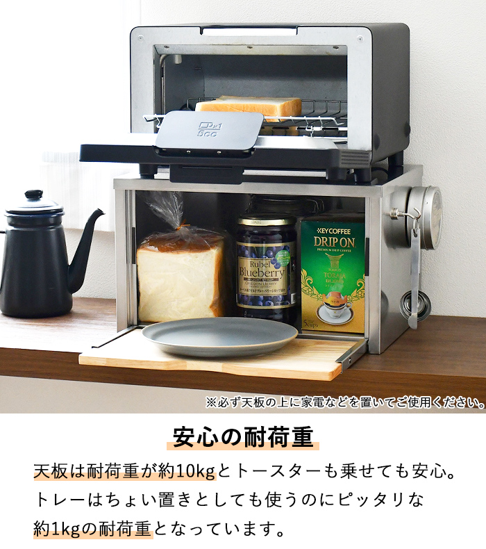 ブレッドケース パンケース ステンレス製 奥行28cm トースターラック 木製トレー付き 日本製