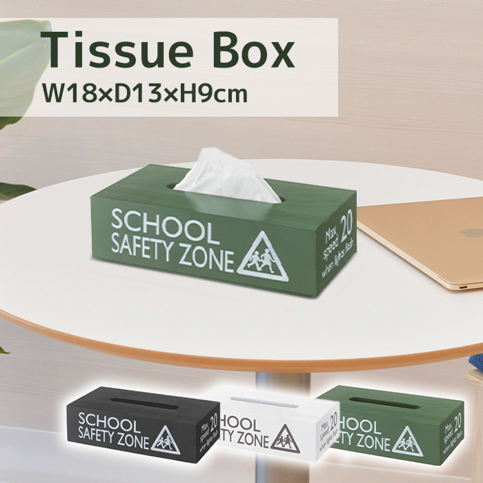 ティッシュボックス 木製 ティッシュケース ティッシュBOX シンプル おしゃれ｜interior-festa
