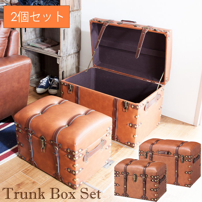 収納ボックス 2個セット 幅55cm トランクモチーフ アンティーク風