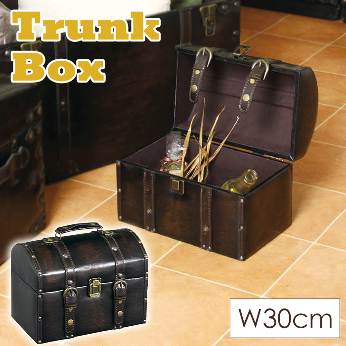 ビィンテージトランク　トランク　カバン　バッグ　収納BOX トランク バッグ 収納ボックス 幅30cm トランクケース アンティーク風