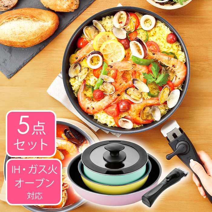 フライパンセット 着脱式ハンドル フライパン 20/26cm クックポット