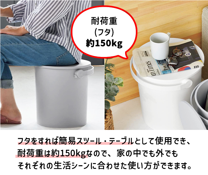 座れるバケツ 10L 6個組 ふた付き バケツ おしゃれ おもちゃ箱 ゴミ箱