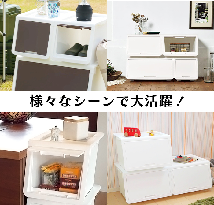 収納ボックス 収納ケース 幅30 フラップボックス スタッキング