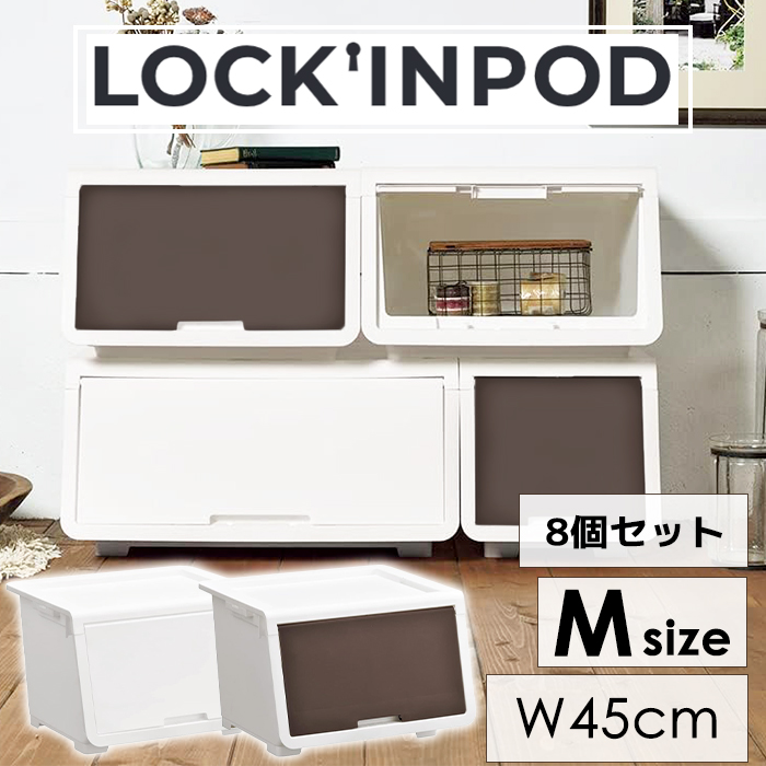 収納ボックス 収納ケース 幅45 フラップボックス スタッキング