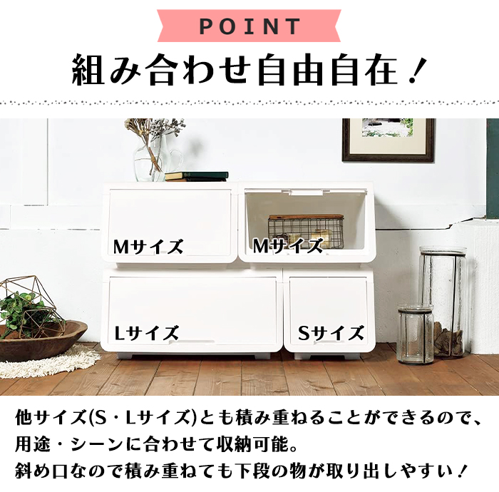 収納ボックス 収納ケース 幅45 フラップボックス スタッキング