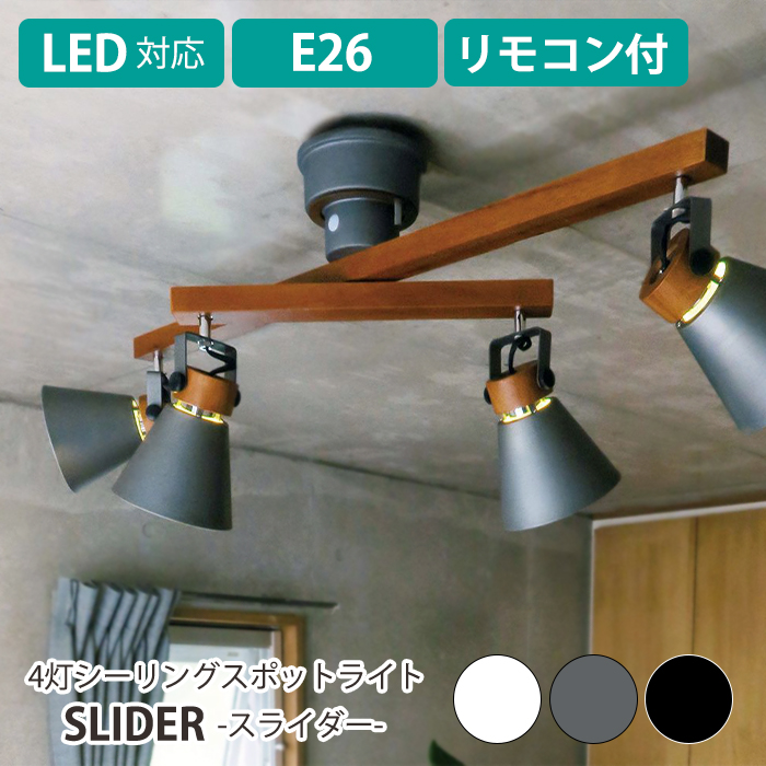 Amazon.co.jp: (日本製 ルチェルカ LuCerca) モダンデザイン照明