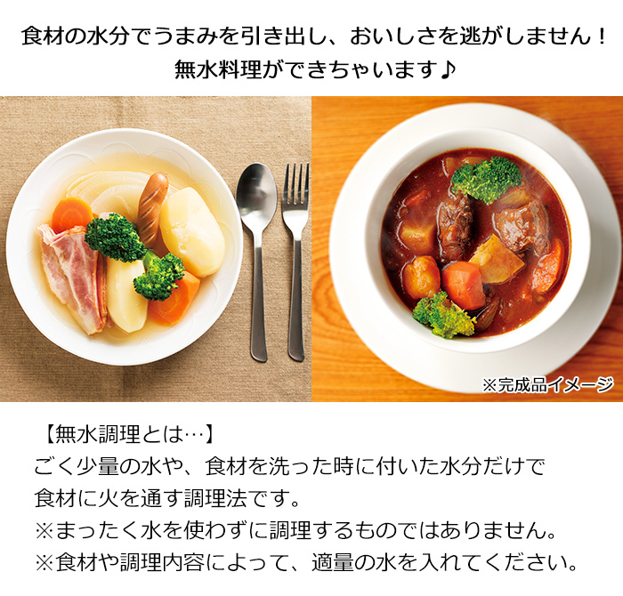 無水鍋 18cm IH対応 両手鍋 アルミ製 無水調理鍋 : インテリアFESTA