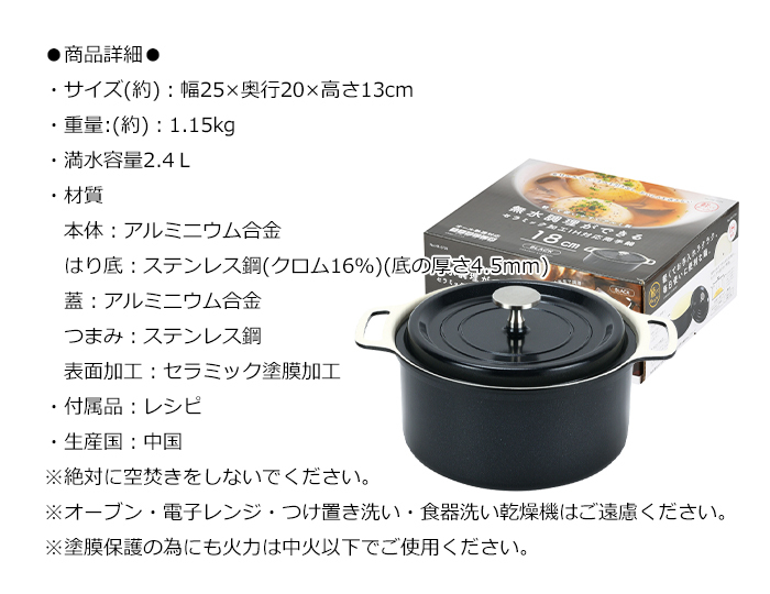 無水鍋 18cm IH対応 両手鍋 アルミ製 無水調理鍋 爆買 : インテリア