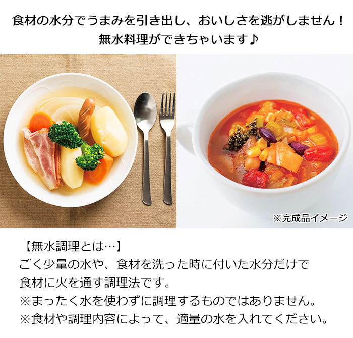 無水鍋 20cm IH対応 両手鍋 アルミ製 無水調理鍋 爆買 : インテリア