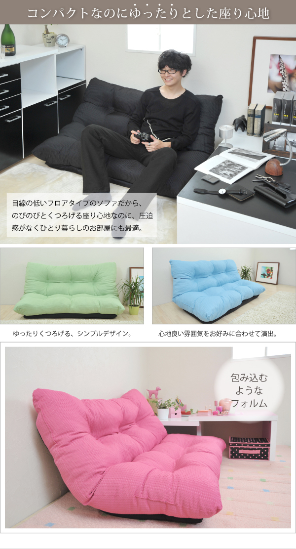 ソファー 2人掛け リクライニング ソファ コンパクト ローソファー