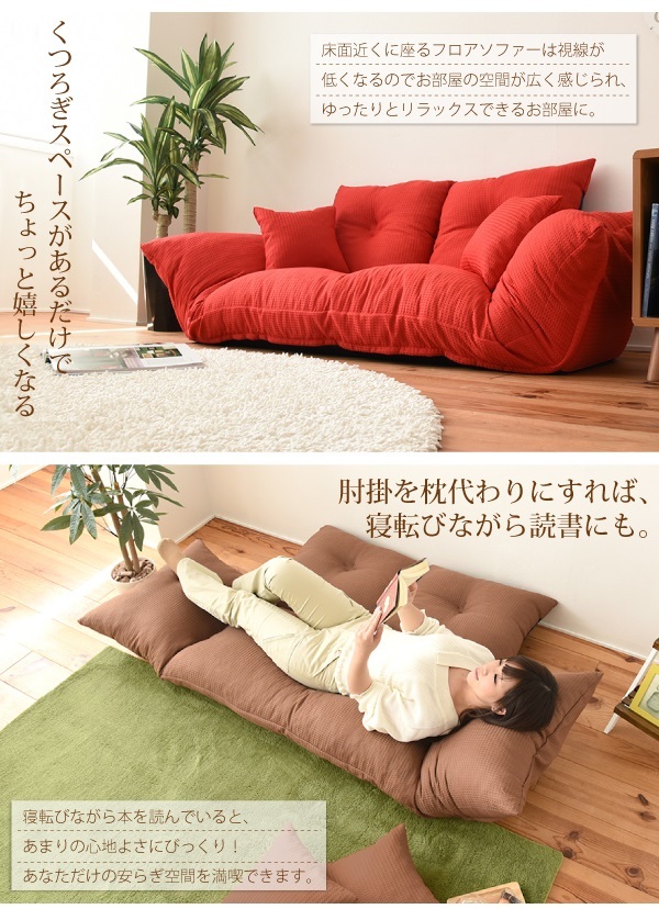 ソファー カウチソファ リクライニング 2人掛け ハイバック クッション