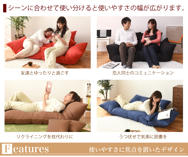 ソファー カウチソファ リクライニング 2人掛け ハイバック クッション