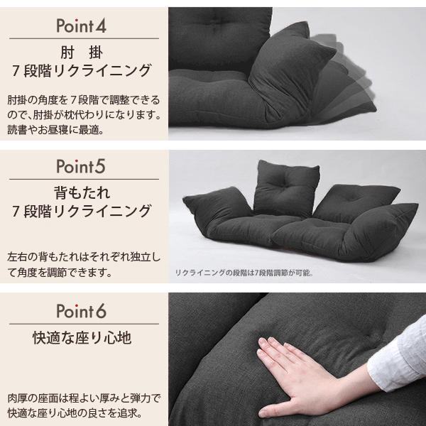 ソファー カウチソファ リクライニング 2人掛け ハイバック クッション