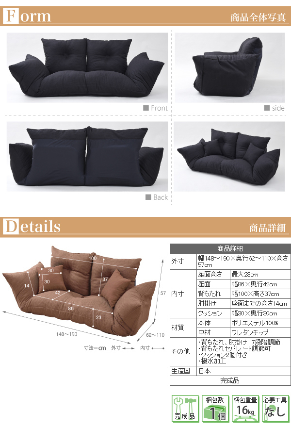 ソファー カウチソファ リクライニング 2人掛け ハイバック クッション