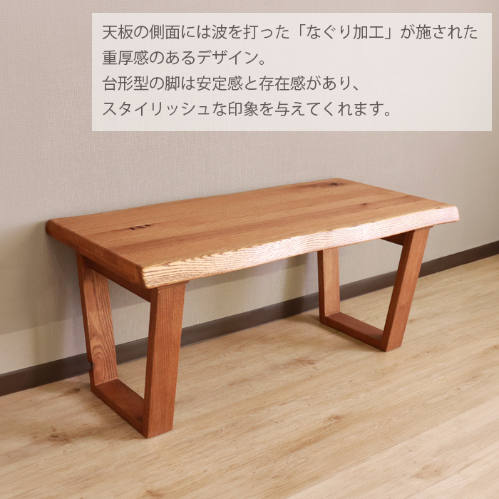 ローテーブル センターテーブル 100cm 天然木 おしゃれ シンプル 爆買_2