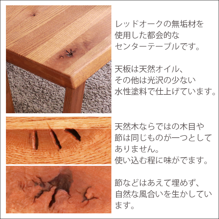 ローテーブル センターテーブル 100cm 天然木 おしゃれ シンプル 爆買_4