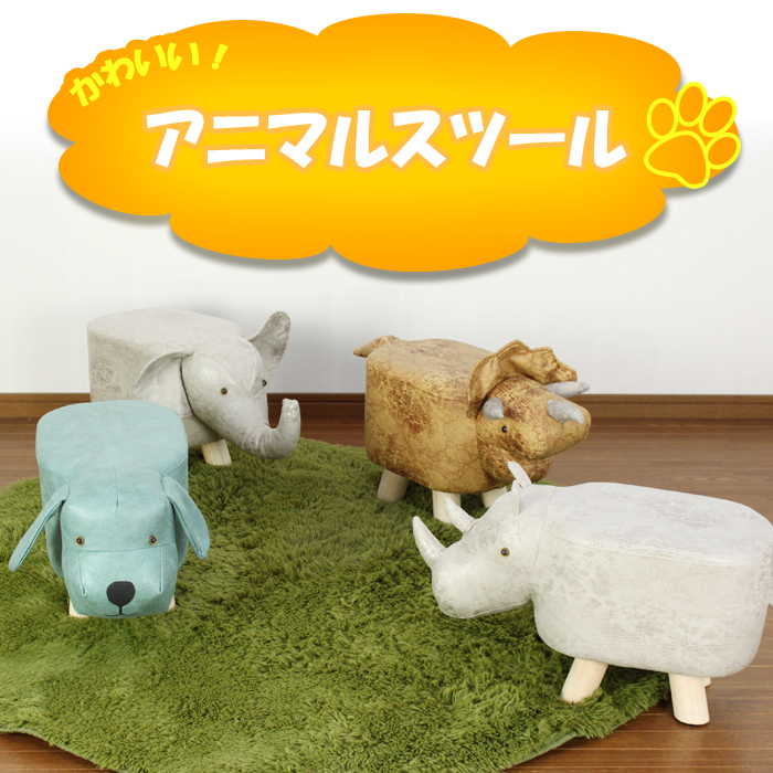 しゅうさんオットマン しゅうさんオットマン Amazon.co.jp: hybmszj アニマルスツール ゾウ