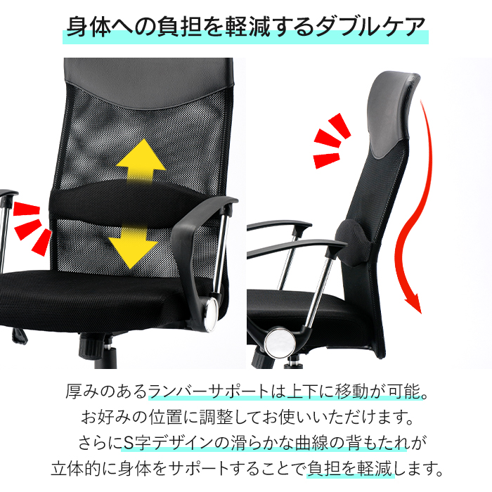 オフィスチェア メッシュ ハイバック 事務椅子 肘なし デスクチェア 昇降 回転 キャスター_3