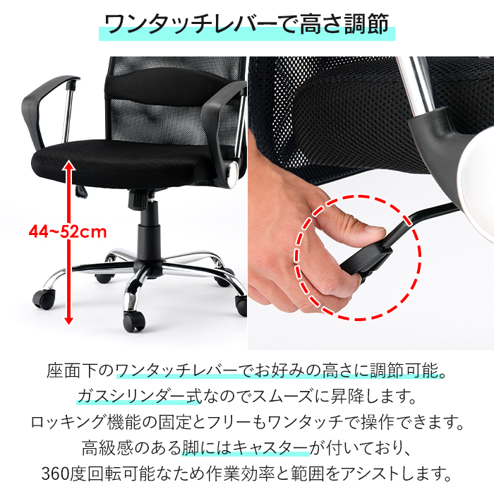 オフィスチェア メッシュ ハイバック 事務椅子 肘なし デスクチェア 昇降 回転 キャスター_6