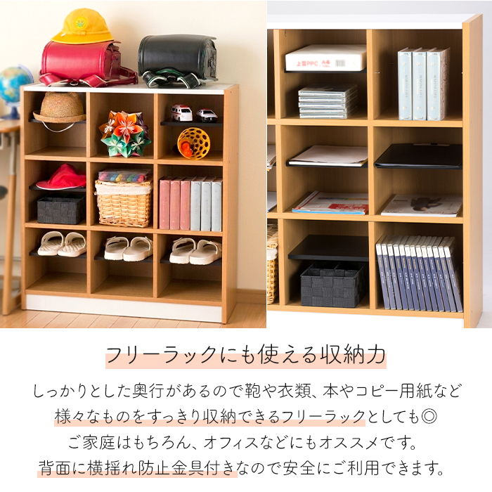 flarinco★送料込み★木製3段シューズボックス flarinco☆送料込み☆木製3段シューズボックス 木製ラック 幅82cm 1列3