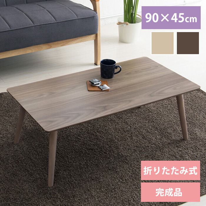 木目調ローテーブル　※ntg 1110369401.jpg