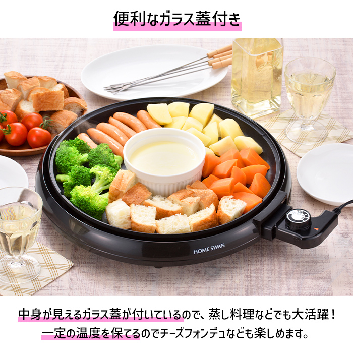 ホットプレート 大型 着脱式 焼肉 お好み焼き 丸型 1300W ガラス蓋