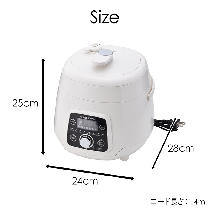 電気圧力鍋 2.5L 電気鍋 圧力鍋 コンパクト 小型 圧力調理 タイマー