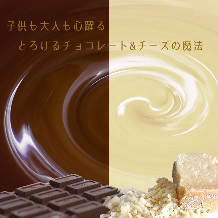 フォンデュ鍋 電気式 チョコ・チーズフォンデュセット フォーク4本付き 家庭用 1P26fmymnH, キッチン家電 -  orthodoxdevon.org