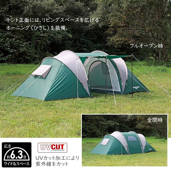 キャンプ用テント ドームテント 大型 4人用 3ルーム インナー